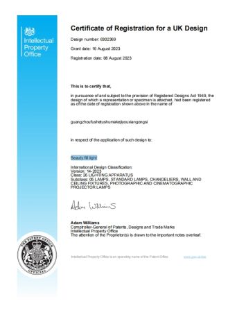 Design Patent certificate from Guangzhou Futu Intelligent Technology Co., Ltd
