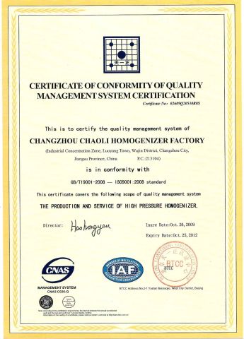ISO quality system certificate certificate of Changzhou Chaoli Homogenizing Pump Factory – certificate photo, supplier certificates section