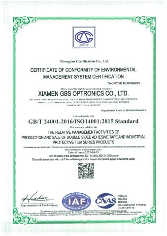 ISO14001 certificate from Xiamen GBS Adhesive Tape Co., Ltd