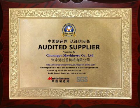 SGS Certificate certificate of Chuangpu Animal Husbandry Technology (Suzhou) Co., Ltd. – certificate photo, supplier certificates section