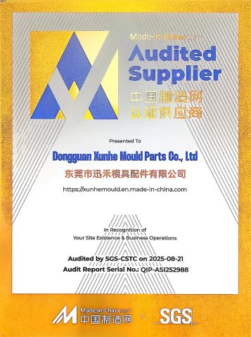 Qualification Certification certificate from Dongguan Xunhe Mould Parts Co., Ltd