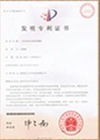 Certificates certificate from Zhucheng Lizhou Paper Co., Ltd.