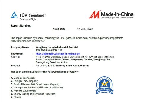 International third -party authority certification Rhein certification certificate from Yangjiang Honglin Industrial Co., Ltd.
