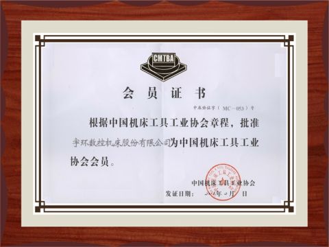 04 certificate from Yuhuan Cnc Machine Tool Co., Ltd.