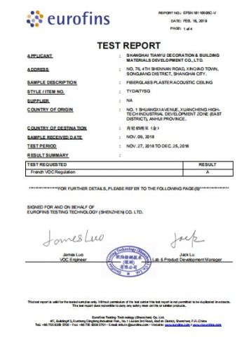 Environmental Friendly certificate from Shanghai Tian Yu Materials Development Co., Ltd.