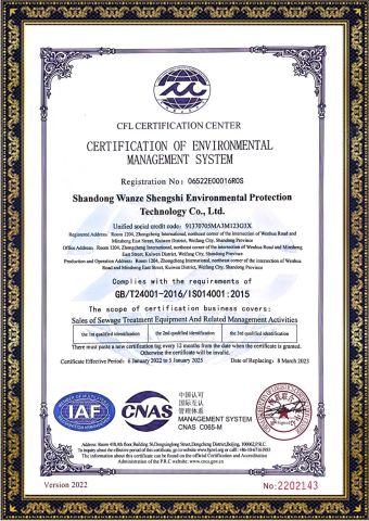 Environmental Management System Certification certificate from Shandong Wanze Shengshi Environmental Protection Technology Co., Ltd