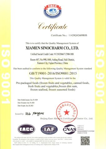 ISO certificate from Xiamen Sinocharm Co., Ltd.