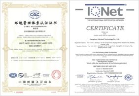 Environmental Management System Certification certificate from Shenzhen Zhixiang Vision Technology Co., Ltd.