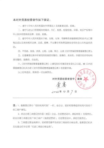 Customs Certificate certificate from Jinan Yishili Trading Co., Ltd