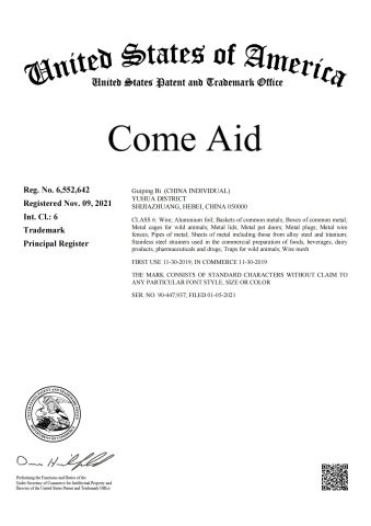 Come Aid in USA certificate from Hebei Rital Metal Products Co., Ltd.