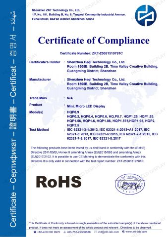 RoHS Certificate certificate from Shenzhen Heqi Technology Co., Ltd