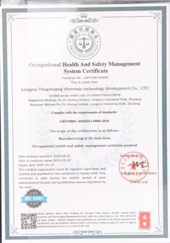 ISO45001 certificate from SHENZHEN WE TRY TECHNOLOGY CO., LTD.