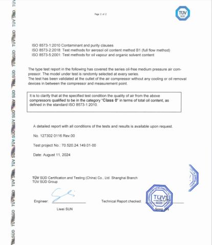 Class 0 certificate certificate of UNIGY (Nanjing) Compressor Co., LTD. – certificate photo, supplier certificates section