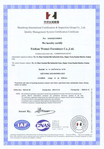 certification certificate from Foshan Womei Furniture Co., Ltd.
