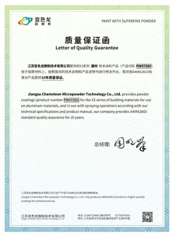 Certificates certificate from Suzhou Yaolida New Material Technology Co., Ltd