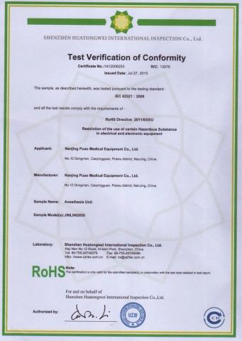 RoHS Certificate certificate from Nanjing Puao Medical Equipment Co., Ltd.