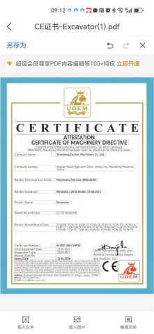 Excavator Certification certificate of Bolin International Trade Co.,Ltd – certificate photo, supplier certificates section