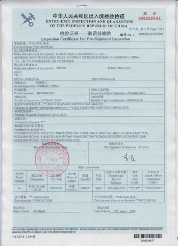 inspection before loading certificate from FOSHAN KENT CERAMICS CO., LTD.
