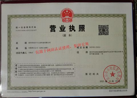 91440300MAE92HK99T certificate from Shenzhen Myy Dental Technology Co., Ltd.