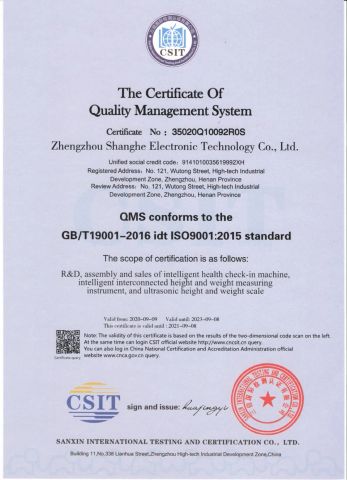 ISO9001 certificate from Zhengzhou Shanghe Electronic Technology Co., Ltd.