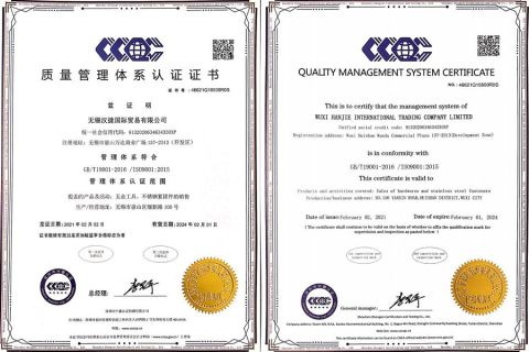 ISO certificate of Hand Industrial Co., Limited – certificate photo, supplier certificates section