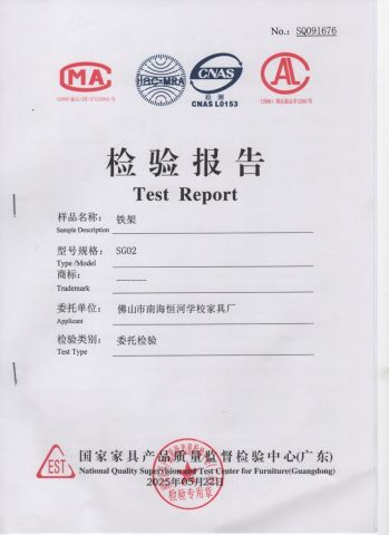 2 certificate from Foshan Galaxy School Furniture Co., Ltd.