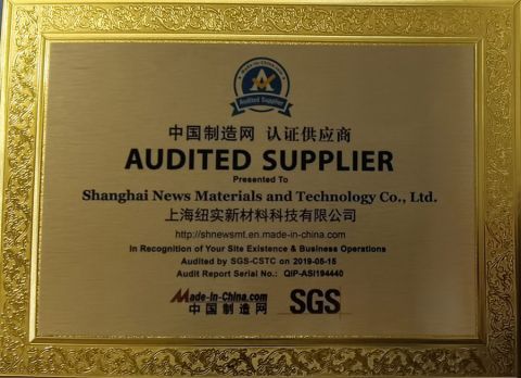 SGS AUDITED SUPPLIER certificate of Shanghai News Materials and Technology Co., Ltd. – certificate photo, supplier certificates section