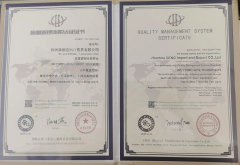 ISO certificate certificate of Zhuzhou SENO Import and Export Co., Ltd. – certificate photo, supplier certificates section