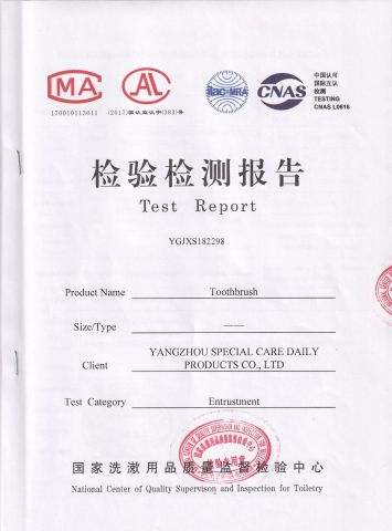 Inspection Report certificate from Yangzhou Special Care Daily Products Co., Ltd.