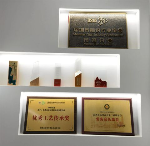 Certificate of Honor certificate from Shenzhen Ad-Sun Signs Co., Ltd.