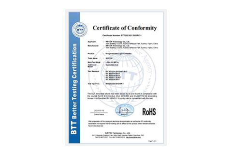 ROHS certificate from Suntek Technology Co., Limited