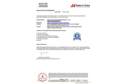 SGS Certificate certificate from Wuhan Xinhuahang Household Goods Co., Ltd.