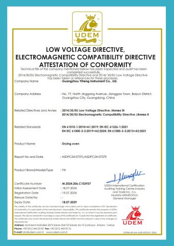 CE certificate from Guangzhou Maite Technology Co., Ltd