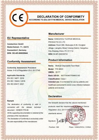 CE of face mask certificate from Hangzhou Tuopusi Medical Products Co., Ltd.