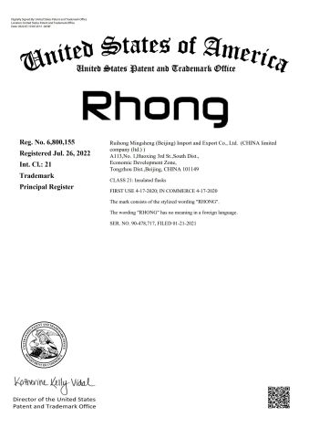 Patent certificate of Ms Rhong Co., Ltd. – certificate photo, supplier certificates section