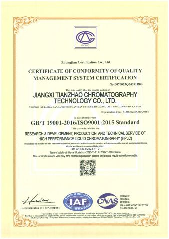 Certificate of Conformity of Quality Management System Certification certificate from Jiangxi Dongling Technology Co., Ltd.