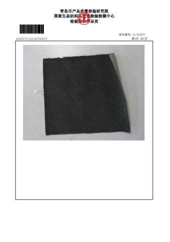 Flame retardant report certificate from Dalian Mairkey International Trading Co., Ltd.