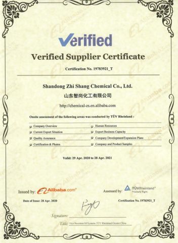 TUV certificate certificate of Shandong Zhi Shang Chemical Co., Ltd. – certificate photo, supplier certificates section