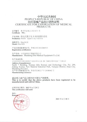 Free-Sale- Certificate certificate from Jinan Yishili Trading Co., Ltd