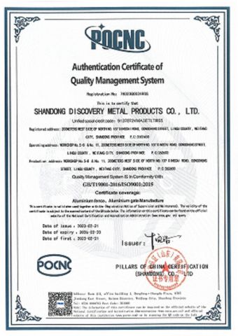 ISO9001 certificate from Shandong Discovery Metal Products Co., Ltd.