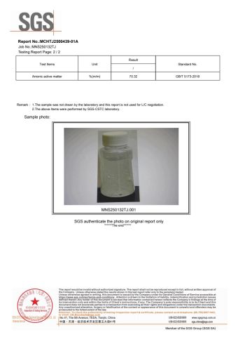 SGS2 certificate from Shijiazhuang Randa Technology Co., Ltd.
