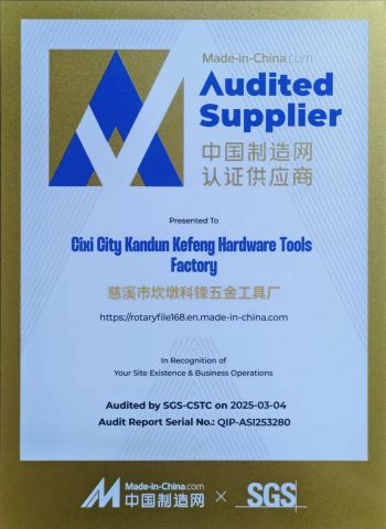Certification supplier medal certificate from Cixi City Kandun Kefeng Hardware Tools Factory