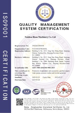 ISO9001 certificate from Taizhou Baisen Machinery Technology Co., Ltd