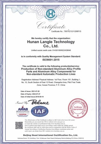 ISO certificate certificate from Hunan Lang Le Technology Co., Ltd.