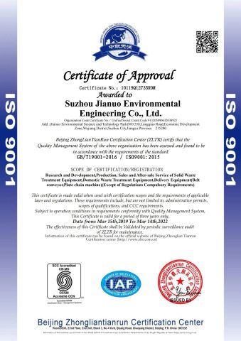 ISO9000 certificate from Suzhou Jono Environmental Technology Co., Ltd.