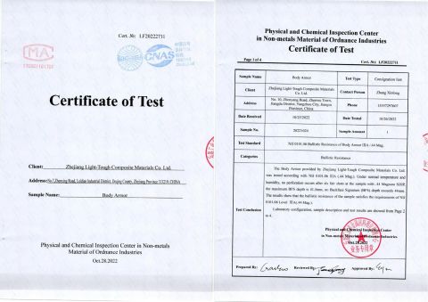 body armor certificate from Zhejiang Light-Tough Composite Materials Co., Ltd.