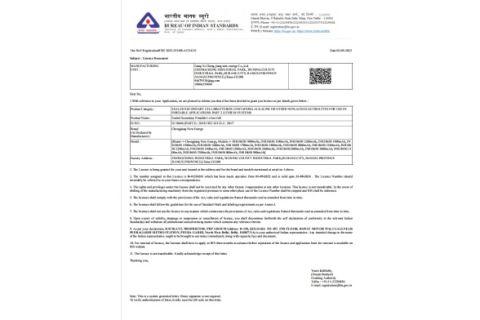 BIS certificate of Chongqing Tianlang Automobile Sales and Service Co., Ltd – certificate photo, supplier certificates section