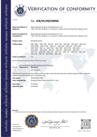 CE certificate from Beijing Qiangmeng Sports Development Co., Ltd