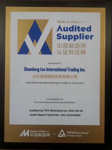 Audited Gold Supplier certificate of Shandong Leo International Trading Inc. – certificate photo, supplier certificates section