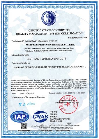 ISO certificate from Weifang Pritech Chemical Co., Ltd